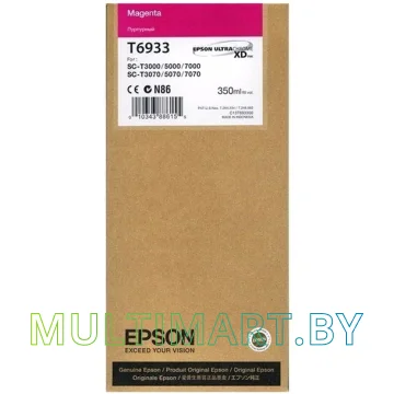 Картридж Epson C13T693300